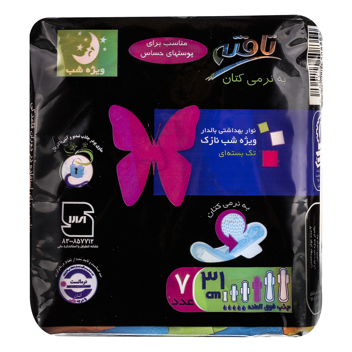 product-details-img